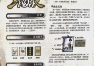 三国杀V7版本新增了哪些内容？V7版本有哪些新玩法？