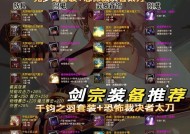 《幻想神域》中武器选择的技巧与建议（游戏武器如何选择）
