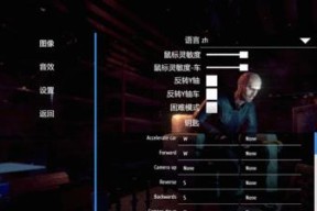 《以狗生模拟器》游戏攻略（探索游戏世界）