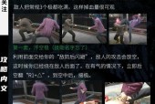 《如龙5》游戏完美攻略（成为真正的龙之子）