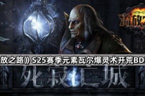 《武尊》游戏攻略（15个小技巧）