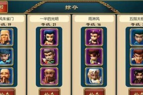 如何快速刷到《武侠Q传》游戏的三甲（玩家必看）