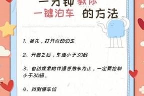 《Omerta》黑手党老大泊车技巧指南（如何顺利给老大泊车）