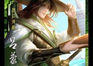 玩三国杀的男孩子通常是什么形象？有哪些特点？