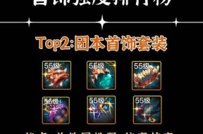 dnf沧海升级的最快方法是什么？