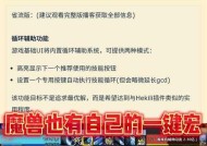 魔兽世界宏制作起泡的步骤是什么？