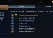绝地求生龙年觉醒武器获取途径是什么？