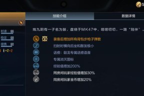 绝地求生龙年觉醒武器获取途径是什么？