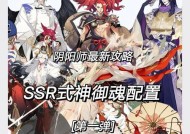 阴阳师魂御获取方法是什么？如何有效刷取魂御？