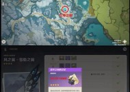 《原神》游戏忍冬之果获取攻略：掌握这些方法轻松获得！