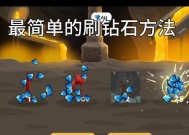 《天天酷跑》游戏经典模式刷钻三种搭配任你选（打造最强角色）
