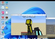 《我的世界》1.6.2版本mod安装步骤是什么？