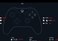 解决FIFAOnline3手柄按键错位问题的方法（让您的游戏体验更加顺畅）