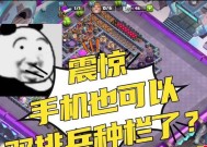 部落冲突称号显示设置方法？关闭称号显示的好处是什么？