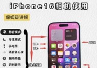 苹果设备开启英雄联盟相机权限的步骤是什么？