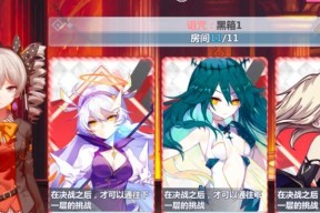 《崩坏学园2》关卡攻略（击败敌人）