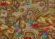 WOW魔兽世界70版进城路任务攻略详解（以游戏为主）