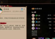 新奶妈技能在阴阳师中如何使用？有哪些技巧可以掌握？