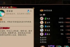 新奶妈技能在阴阳师中如何使用？有哪些技巧可以掌握？