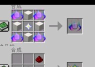 我的世界中如何获得神器？有哪些途径？