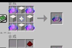 我的世界中如何获得神器？有哪些途径？