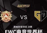 这格局也太低了！GEN夺得EWC英雄联盟2025冠军，选T1当底座材料？