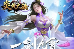《炎黄大陆》决战风云碑全攻略（赢在风云碑之巅）