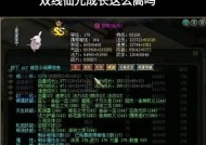问道怀旧版中天书的购买方法是什么？
