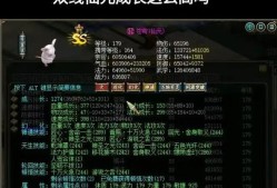 问道怀旧版中天书的购买方法是什么？