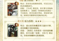 三国杀大元帅对应的官职是什么？有何特殊能力？