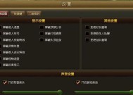 《NBA2K13》外线进攻快捷键攻略（掌握外线进攻的关键技巧）