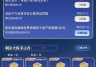 达到cf400级赏金令需要多少碎片？