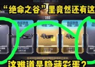 cf手游黄金ak如何获得？