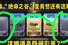 cf手游黄金ak如何获得？
