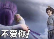 战王之殇耳坠在完美世界中的用途是什么？