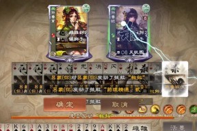 三国杀神吕蒙攻心的玩法是什么？