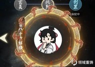 一念逍遥点化玉（解锁逍遥点化玉）