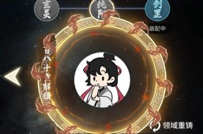 一念逍遥点化玉（解锁逍遥点化玉）