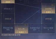 《神都夜行录》游戏通关boss小技巧（成为神都夜行录高手的秘籍）