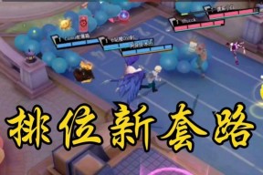 非人学园（成为野区霸主的必修课）