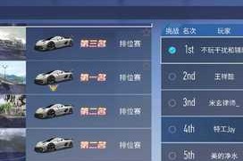 竞速礼包兑换码最新汇总2023，立即领取礼包享受竞速快感！