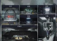 第二银河平民的选择（探索无限可能）