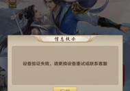 天龙八部账号被盗怎么办？