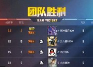 新牛玩绝地求生的体验如何？