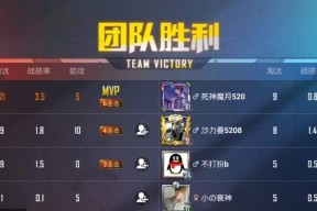 新牛玩绝地求生的体验如何？
