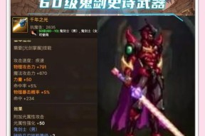 地下城史诗分段如何打？史诗分段的打法有哪些？
