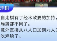 多多自走棋（探索多多自走棋中的阵容相克策略）