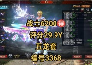 魔域战士强度评估如何？