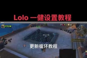 魔兽直升按钮的使用方法是什么？