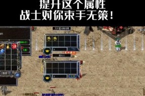 热血传奇全屏分辨率设置方法是什么？